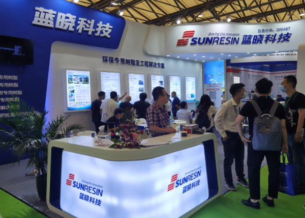 Sunresin a participé à la 21e exposition environnementale de Chine